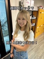 コワファースト長崎シャンプーボーイ 2nd(COIFF1RST 長崎 SHAMPOO BOY)&nbsp;長崎　韓国レイヤースタイル