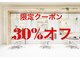 プログレス 東久留米店(PROGRESS)の写真