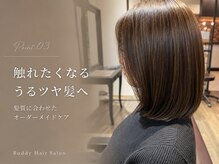 バディー ヘアーサロン(Buddy Hair Salon)