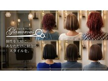 グラマラス(glamorous)
