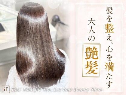 イフ 神戸元町 三宮(if.)の写真