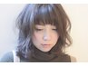 【似合わせカット+高保湿カラー】 ¥14850→¥12650