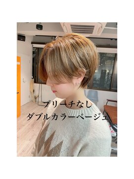 コワファーストナガサキシャンプーボーイ(COIFF1RST NAGASAKI SHAMPOO BOY) ブリーチなしダブルカラー