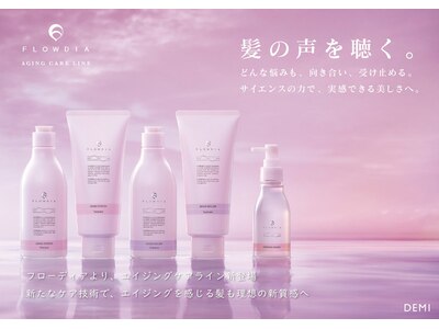 ヘアーステーション ヴェルデ(hair station Verde)