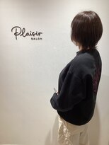 プレジール(plaisir) 似合わせスタイル