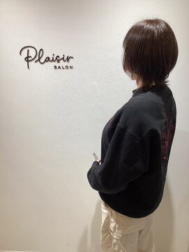 プレジール(plaisir) 似合わせスタイル