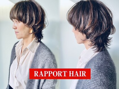 リル バイ ラポールヘアー イオンタウン松本村井店(Lille by RAPPORT HAIR)の写真
