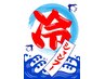【暑さ対策!!】カット+氷感炭酸シャンプー+TR ¥5500