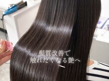 ドクターズサロン レラパールの雰囲気（驚きの艶感♪しっとりと手触りの良い髪質に☆[高知/髪質改善]）