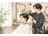 【松村限定メンズ限定クーポン】イメチェン間違い無し!イケメンフルコース☆