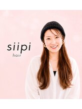 シーピ(siipi) 小野 藍