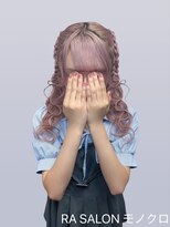 アールエーサロン モノクロ 虎ノ門(RA SALON モノクロ)&nbsp;【推し活ヘアメ】編み上げハーフツインヘア