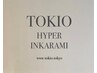 【最高補修体験】カット＋TOKIOハイパー＋ホームケア/ダメージ髪の救世主