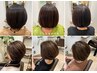 【平日限定】カット＋超高濃度水素ケアグレイカラー