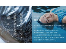 ヘアリゾート粋 ドゥオ 新宿南口店(dua)の雰囲気（【クリームバス】【頭身浴】で頭皮改善＆眠ってしまう程の体験を）