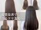 ラプトヘア リタ(Rapt. Hair Rita)の写真