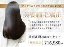 アリエス Aries 上赤江店
