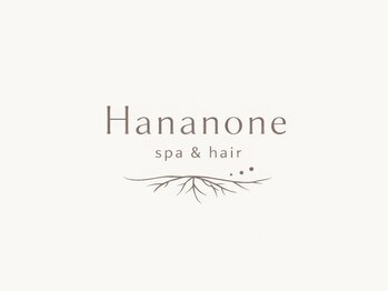 Hananone spa&hair【ハナノネ スパアンドヘア】【4月2日NEW OPEN(予定)】の写真/【完全プライベートSalon】経験豊富な女性スタイリストが、カウンセリングから仕上げまで丁寧に担当