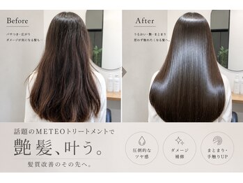 ヴィムヘアー 北谷店(VIM hair)の写真/【★感動の指通り★】もう広がる・うねるで悩まない。朝の準備を5分にする、至高の艶髪ストレート。
