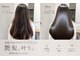 ヴィムヘアー 北谷店(VIM hair)の写真/【★感動の指通り★】もう広がる・うねるで悩まない。朝の準備を5分にする、至高の艶髪ストレート。