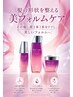 《NEW》美髪4STEPミラジェリィ＋艶髪カラー＋カット　￥17,800→￥16,800
