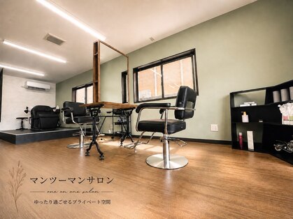アルトマ(ALTOMA)の写真