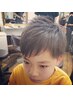 【平日限定】☆キッズカット☆￥3500