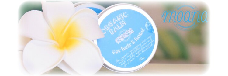 ヘアーリゾート モアナ(hair Resort moana)のサロンヘッダー
