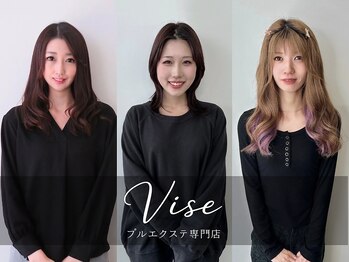 ビセ(VISE)の写真/プルエクステ専門の経験豊富な女性スタイリストが在籍。初めての方も安心してカウンセリングします。