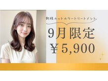 エフフォーユアヘアー 北方店(F for your hair)