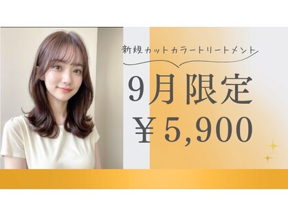 エフフォーユアヘアー 北方店(F for your hair)の写真