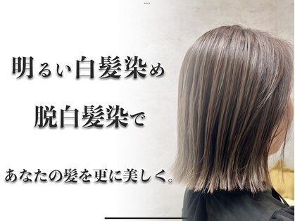 アビアン 打出店(avien)の写真