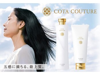 ココシア(Cocosia)の写真/うるおいを閉じ込め美しく輝く髪へ導く、丁寧なヘアケア体験◎