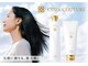 ココシア(Cocosia)の写真/うるおいを閉じ込め美しく輝く髪へ導く、丁寧なヘアケア体験◎