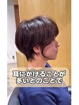 モールヘア 武庫之荘店(MOOL hair) 同じショートでもカットでかなり変わります!
