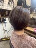 【まずはお試し♪】似合わせカット+根本カラー　￥11,550→￥７,900
