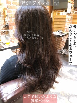 チョビー(Chobii) 表参道chobii栗原小顔カットデジタルパーマグレージュゆるふわ45