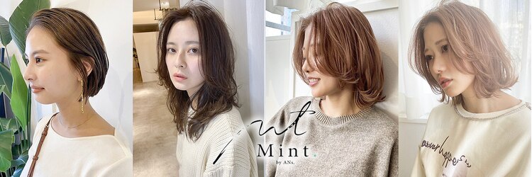 堺鳳 ミント(Mint.)のサロンヘッダー