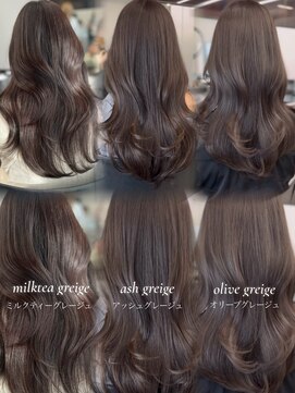 フォンズ(FONS) 人気ブリーチなしグレージュカラー3選 透明感くすみ感カラー
