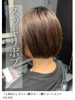 ネリネ(Nerine)&nbsp;ボブ