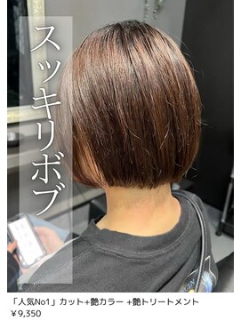 ネリネ(Nerine) ボブ