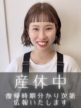 セライロ 千葉(celilo) 飯塚 彩花 【千葉駅】