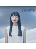 BYKARTEトリートメント+集中補修ヘアマスク『100g』付き ¥7370→¥6000