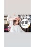 【学割U24】似合わせカット　シャンプー付き☆ ￥4,400