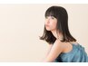 【来店1～3回目まで限定】カット＋前髪ストレート＋スペシャルケア込￥13000