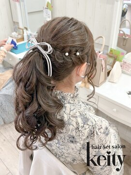 ケイティ(Keity) サイド編み込みポニー♪【TEL予約】¥2300→¥2100