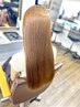 【最高級艶髪】髪質改善美髪つるりんちょ酸性ストレート＋カット　最高級縮毛