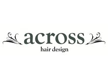 アクロス ヘアデザイン 五反田店(across hairdesign)の雰囲気（いつでもキレイでいたい貴方に寄り添うサロンです。）