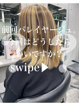 レディアル 大宮(REDEAL) 【REDEAL大宮】コンパクトバレイヤージュ［バレイヤージュ]