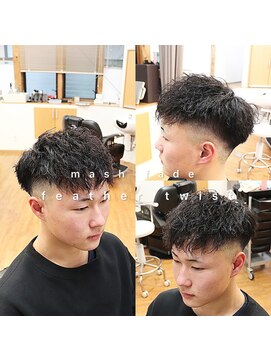 リベルタネオヘアー(LIBERTA NEO HAIR) ツイストフェードバング